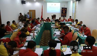 Looking forward to the Future and walking with dreams -- Shenzhen Lions Club held the 2015-2016 Annual Lion affairs Seminar for the board of Directors designate news 图6张